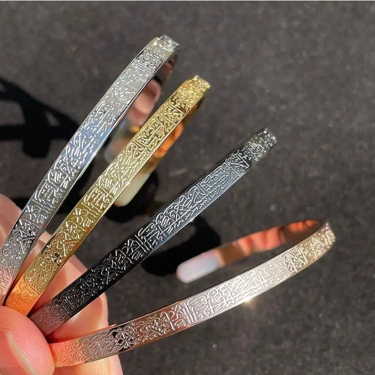 Ayatul Kursi Bracelet