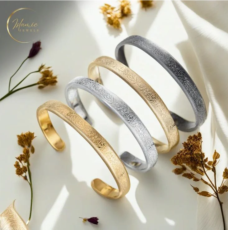 Ayatul Kursi Bracelet